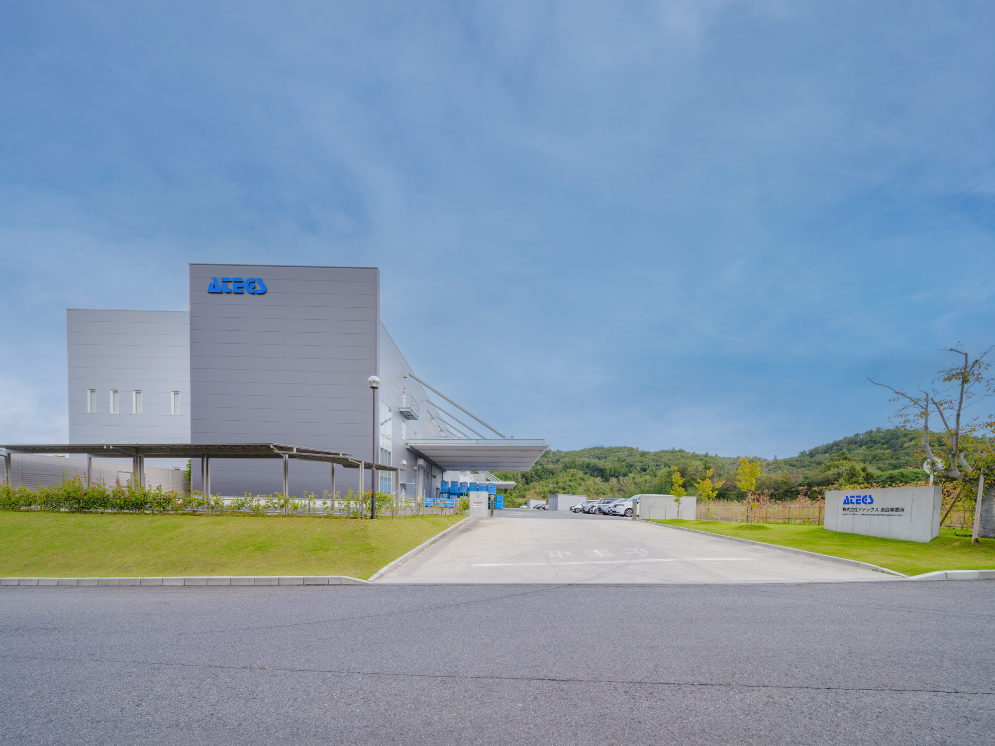 工場外観・内観